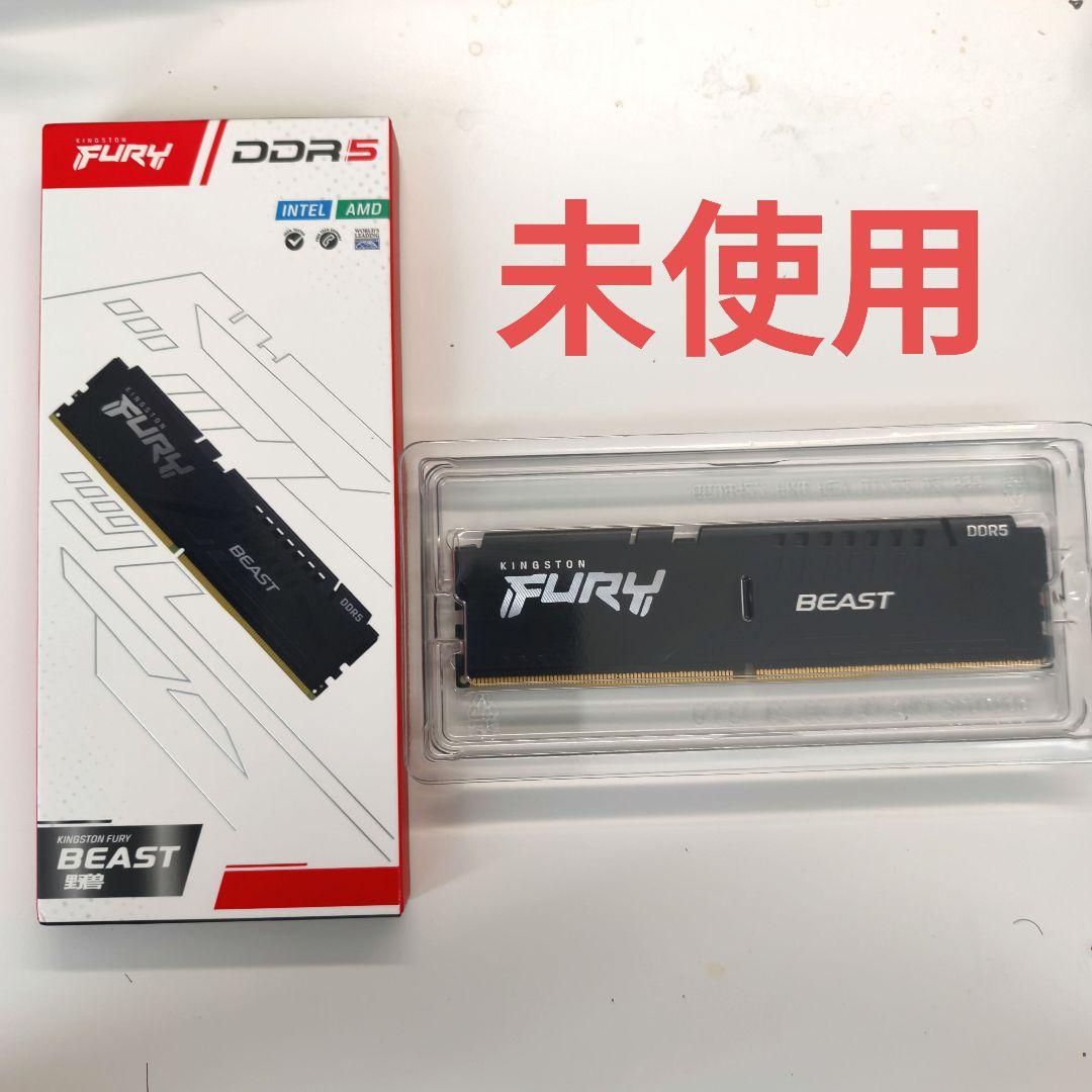 メモリー DDR5 16GB 5600Mhz Kingston FURY BEAST