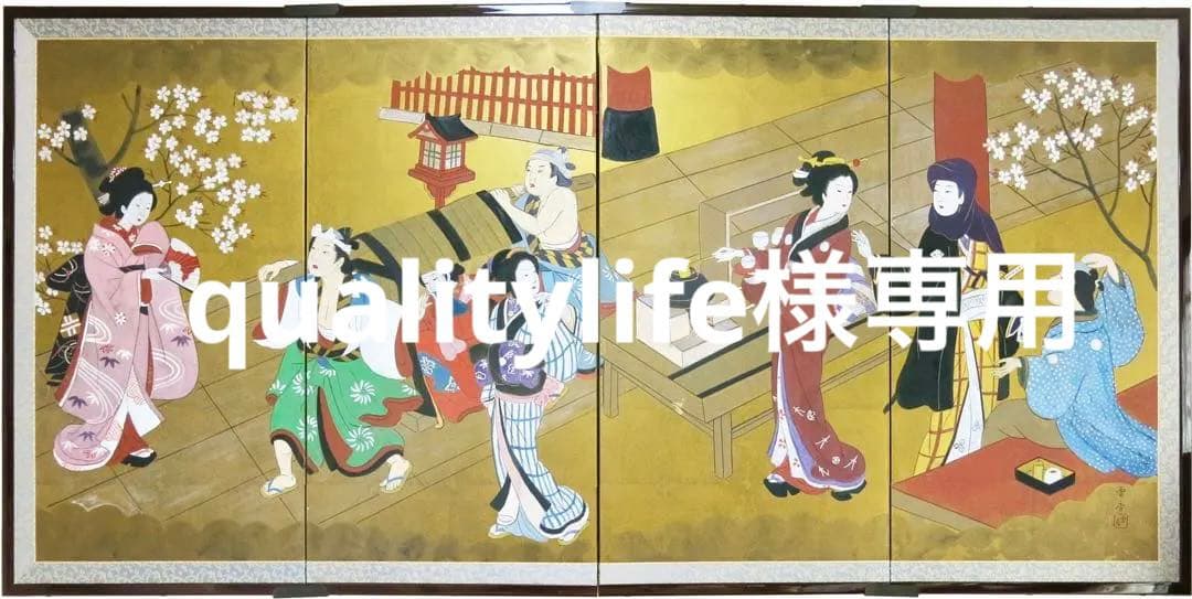 四つ折り屏風　日本画　金箔彩色　花見遊山