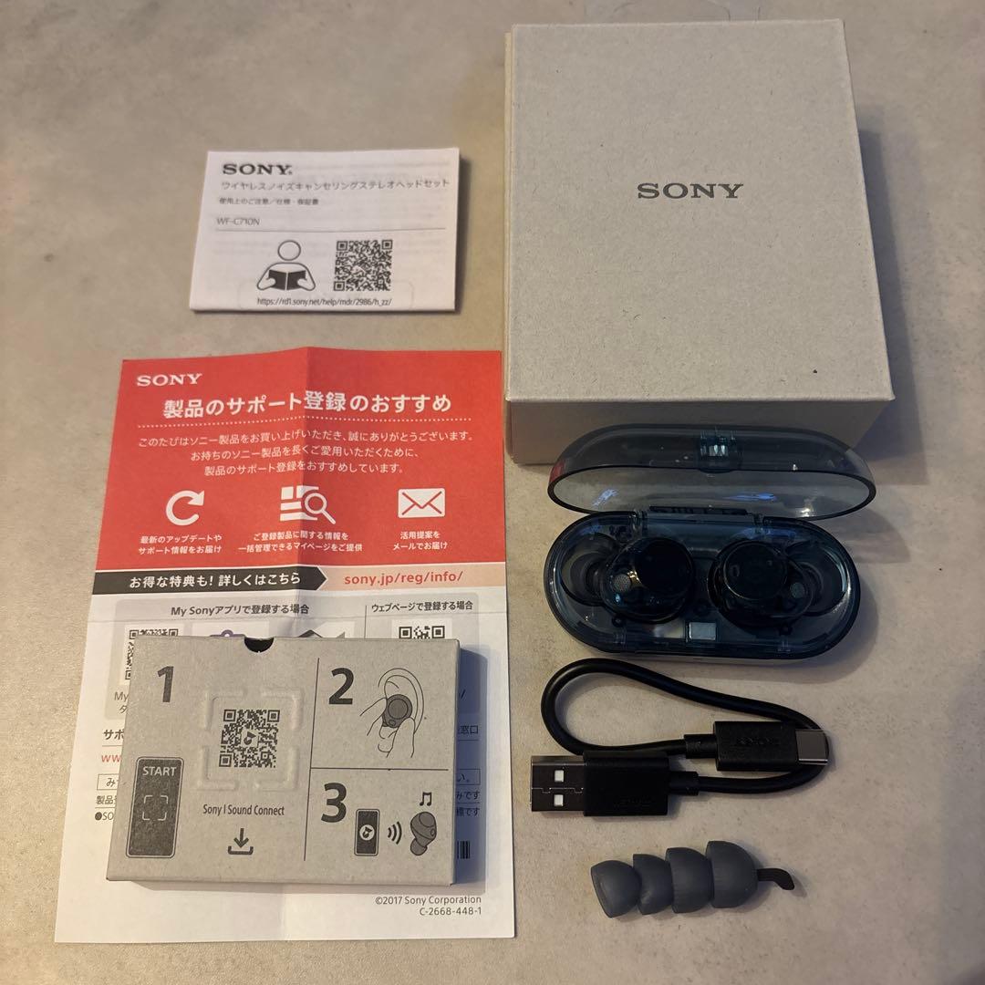 SONY WF-C710N グラスブルー スケルトン 2025年製