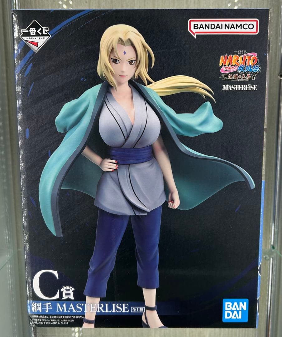 C賞 綱手 MASTERLISE フィギュア