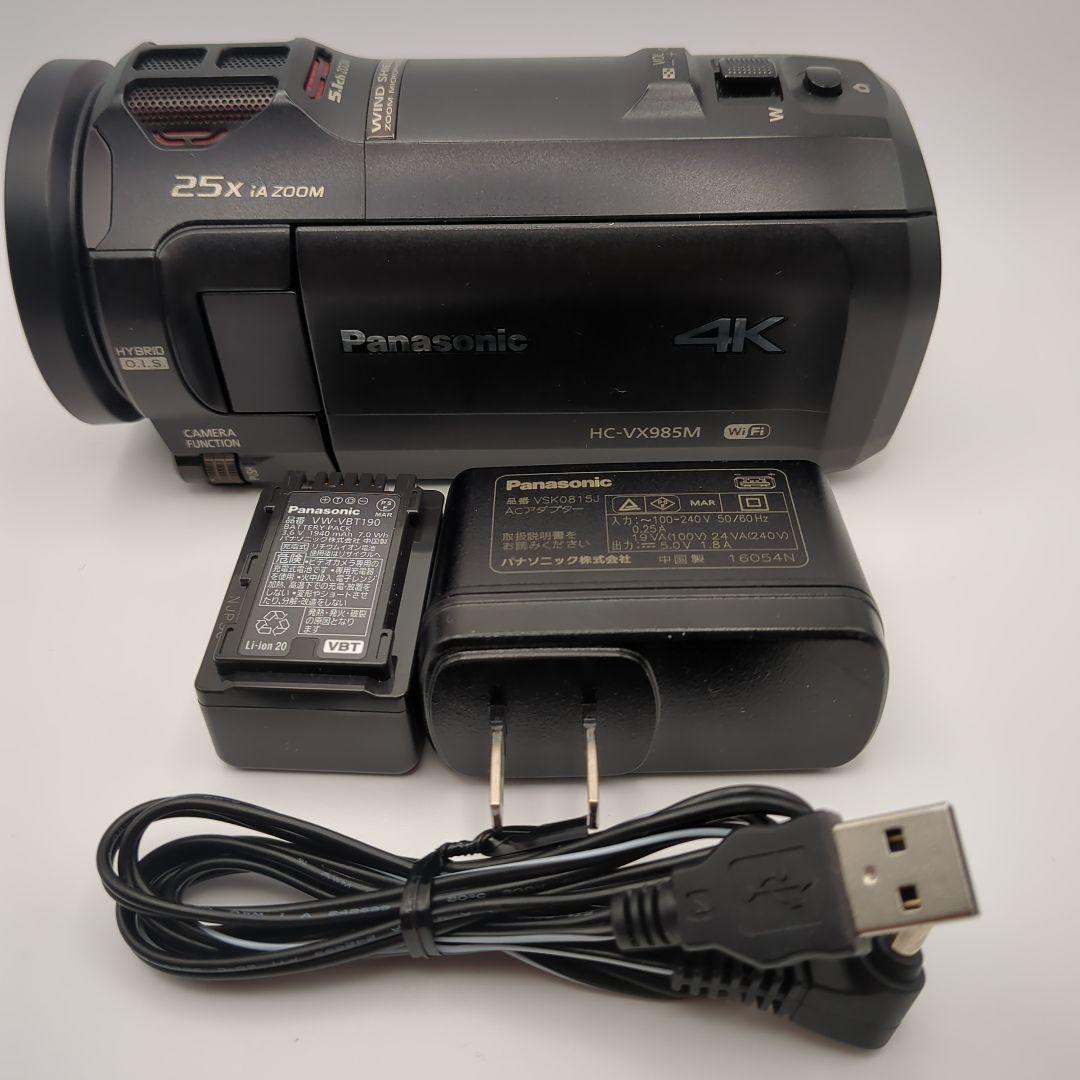HC-V985M Panasonic ハンディカム