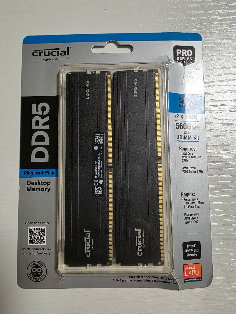 Crucial DDR5 Pro 32GB (2x16GB) メモリーキット