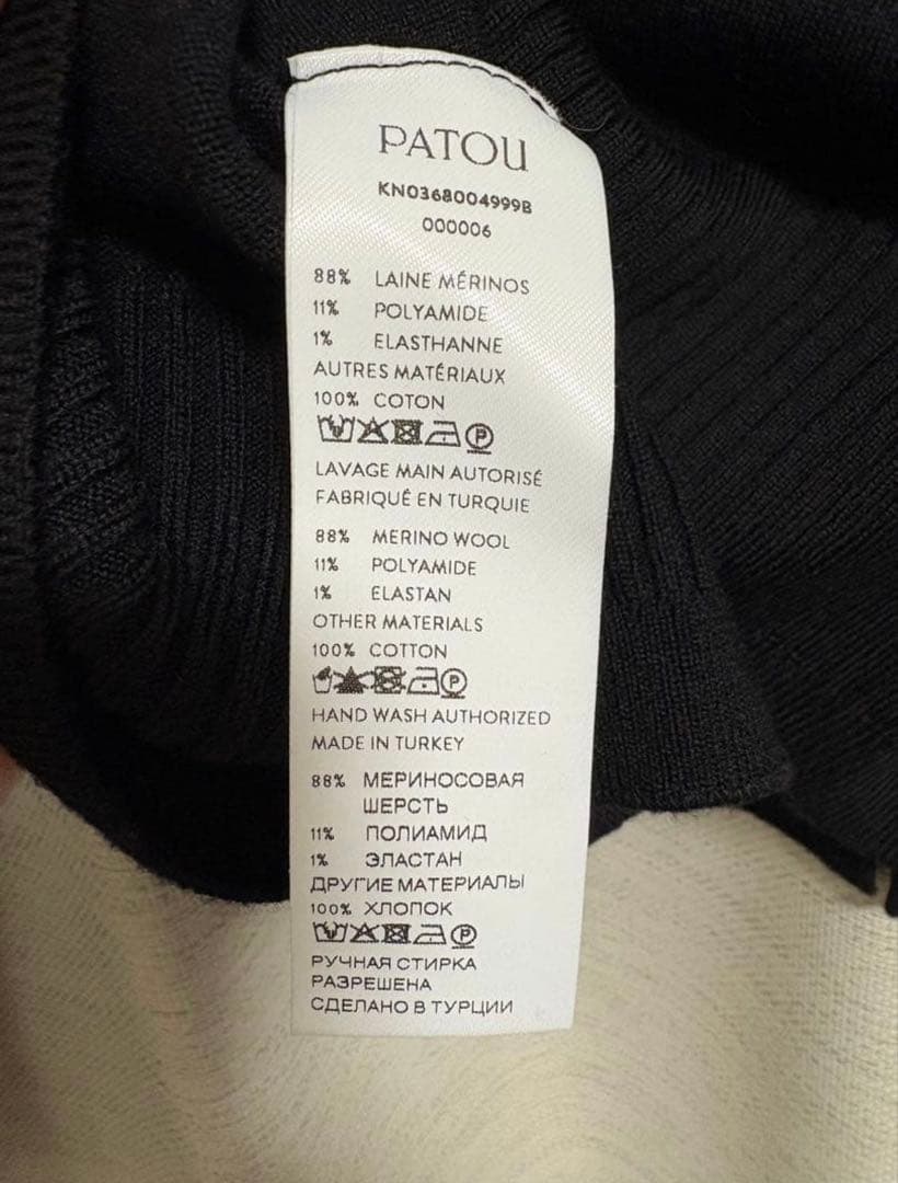 PATOU 2WAY カーディガン