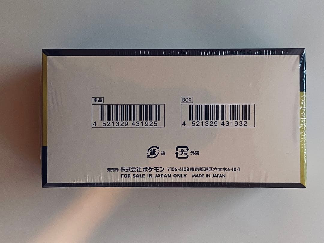 ポケモンカードゲーム MEGA ドリームex パック