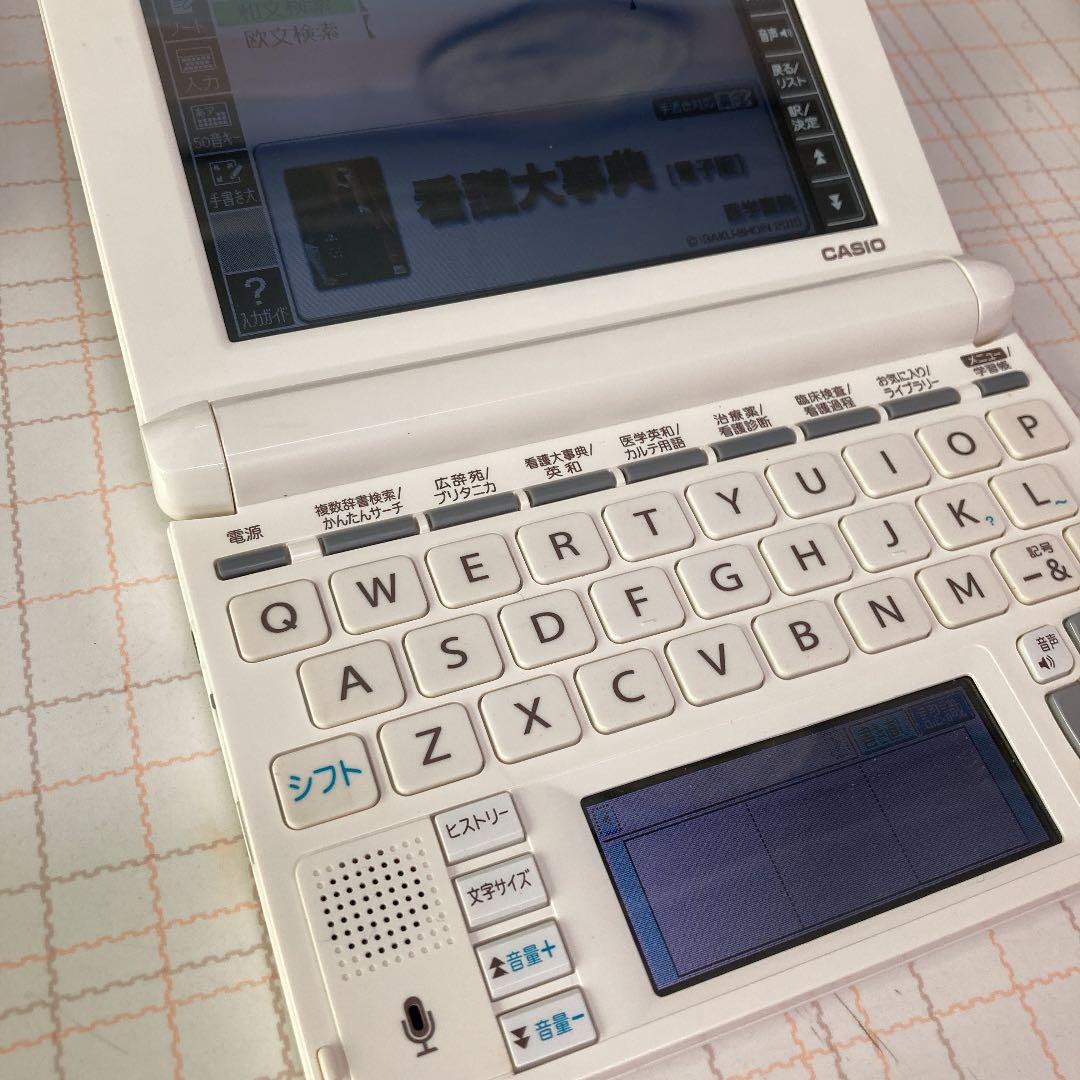 医学書院　医療　看護学生　CASIO 電子辞書  IS-N9000