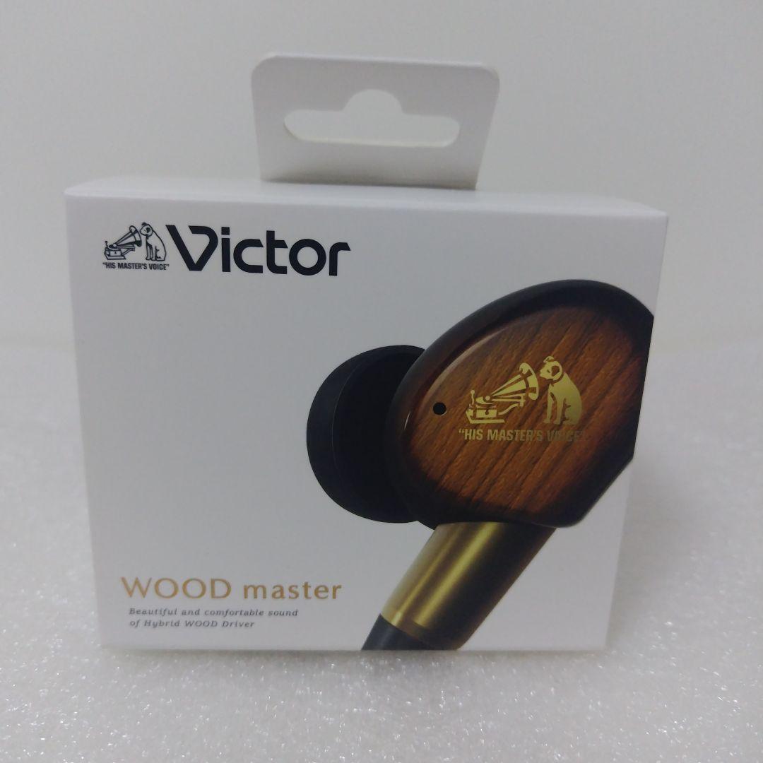 お値下げしました☆新品未開封☆Victor☆ワイヤレスイヤホン