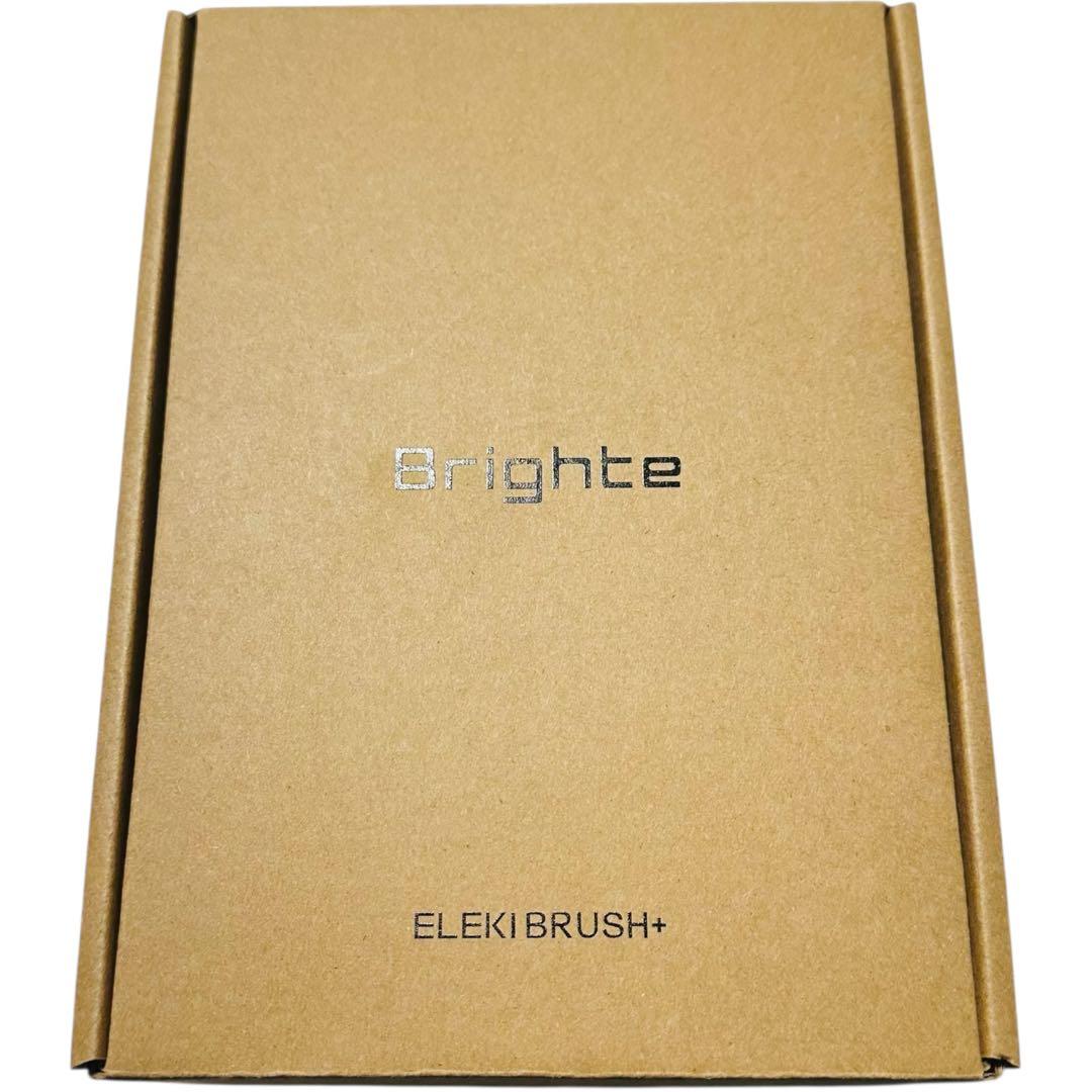 【新品未開封】ブライトエレキブラシプラス Brighte ELEKI
