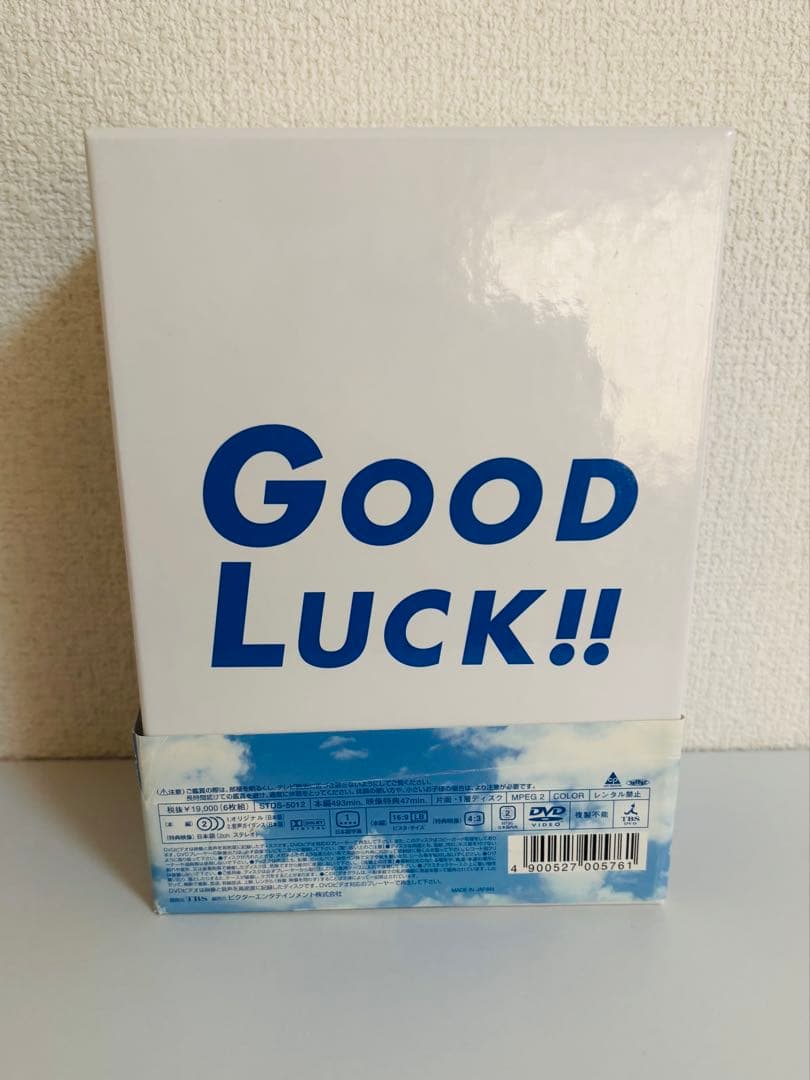 GOOD LUCK!! DVD-BOX〈初回限定生産・6枚組〉