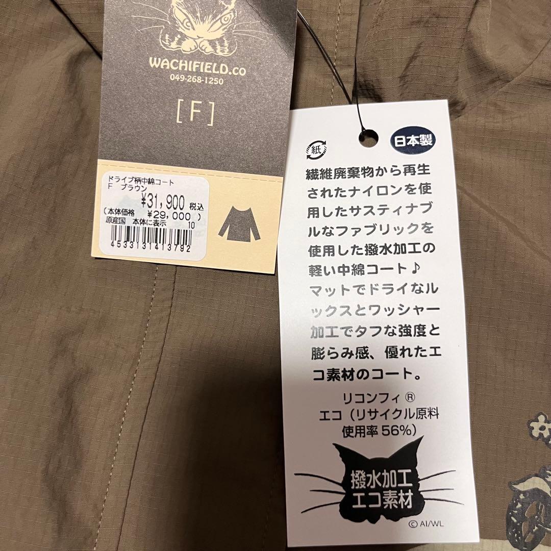 トーニー未使用 定価3万円 わちふぃーるど　ドライブ柄中綿コート　F