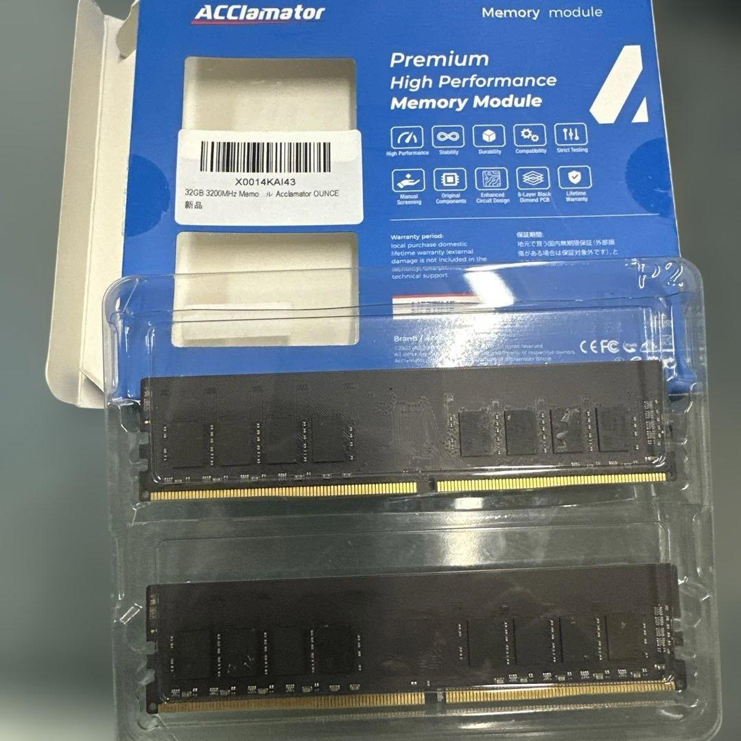 各社DDR4 32GB　（16GB*2