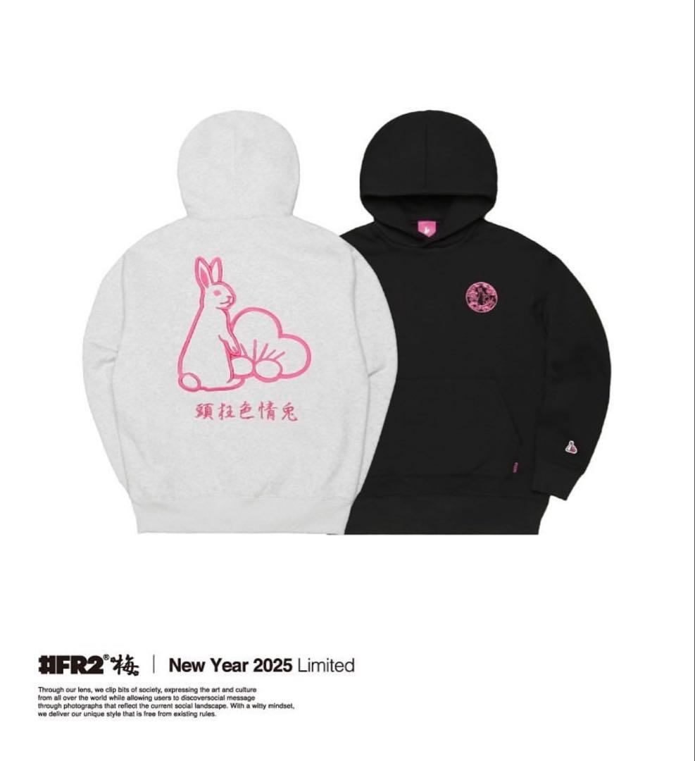 FR2梅 2025 NewYearフーディ