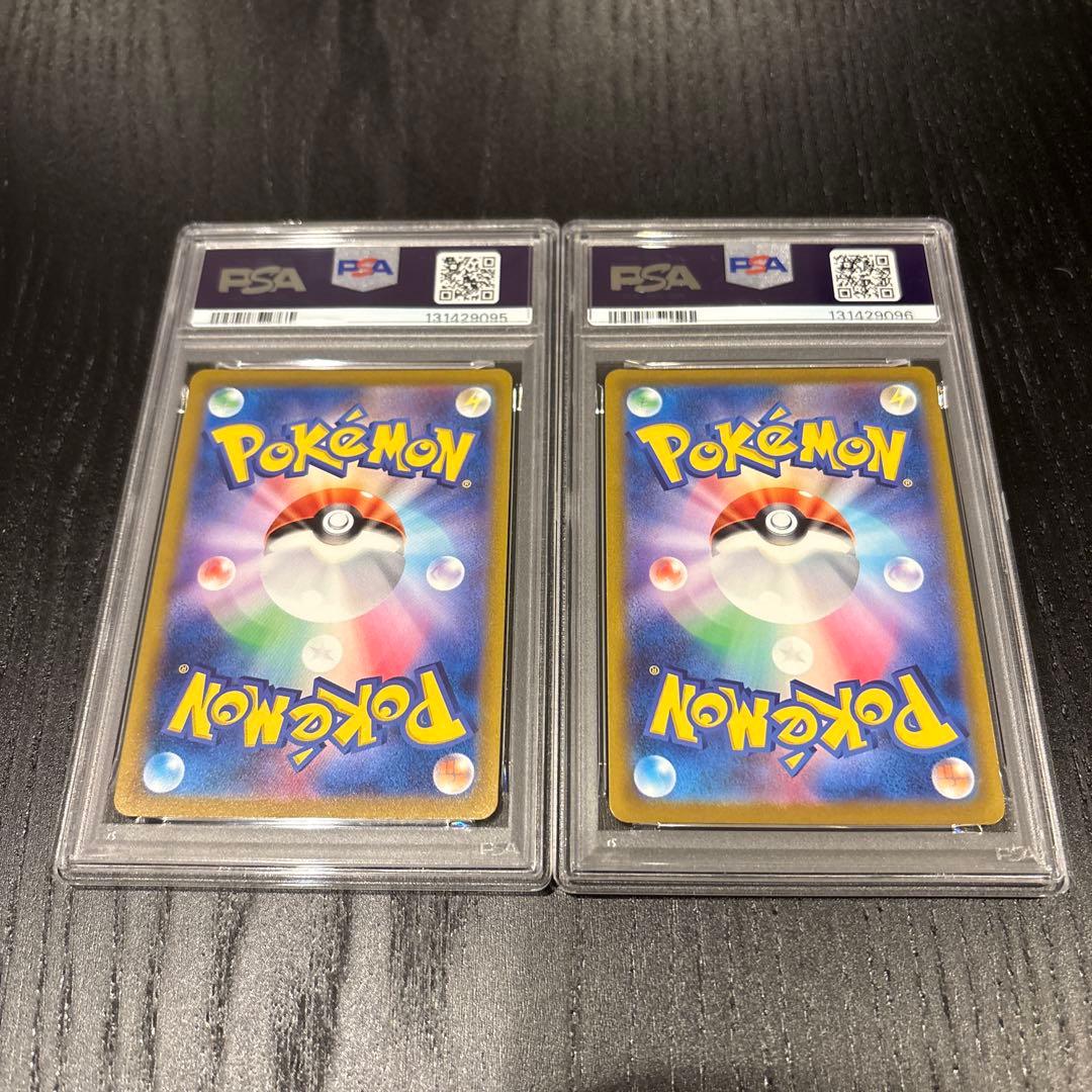 ポケモンカード ポケモンGO ピカチュウ ワイルドボルト psa10 2枚セット