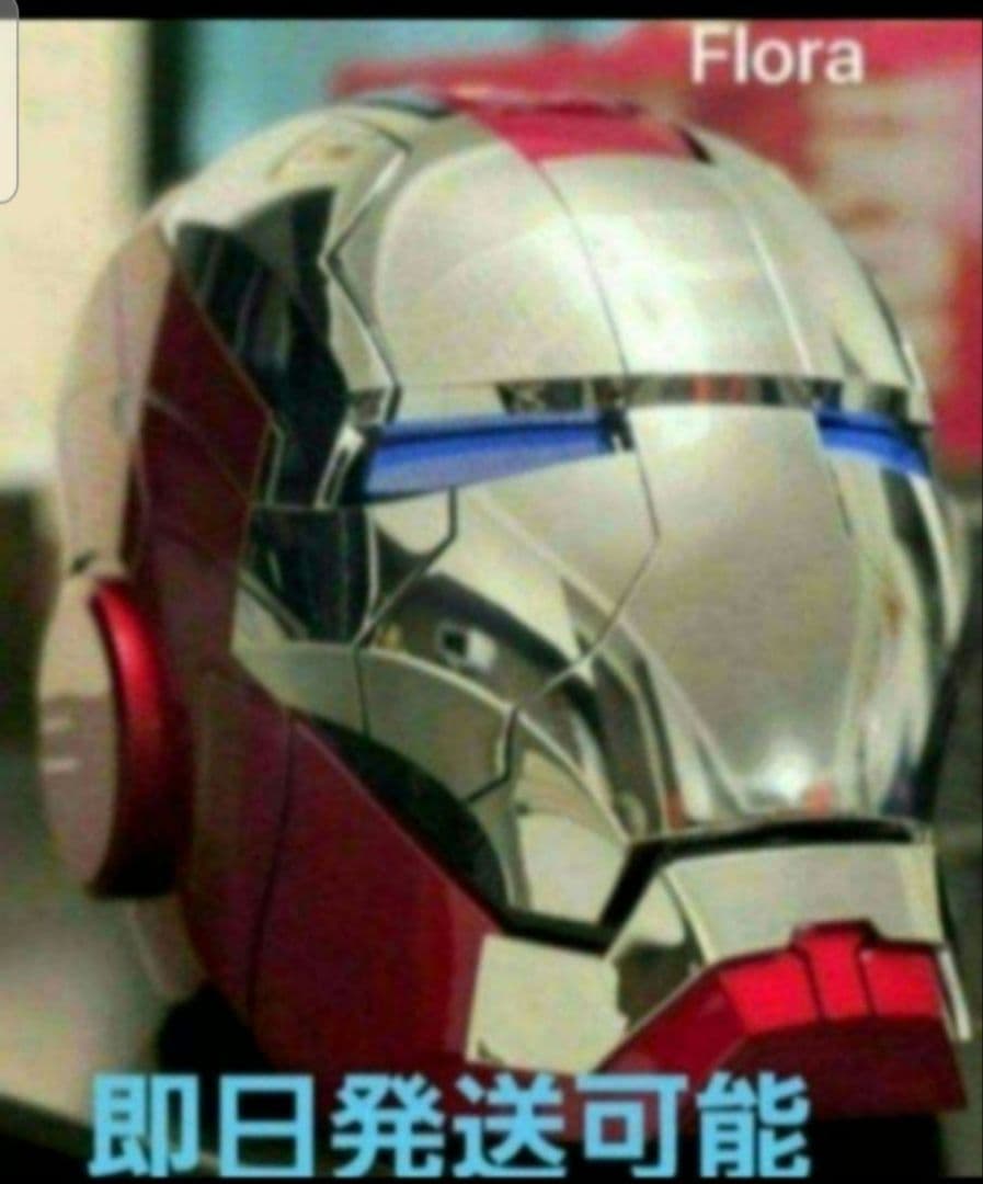 アイアンマン　銀色MK5 AUTOKING 1/1 マスク