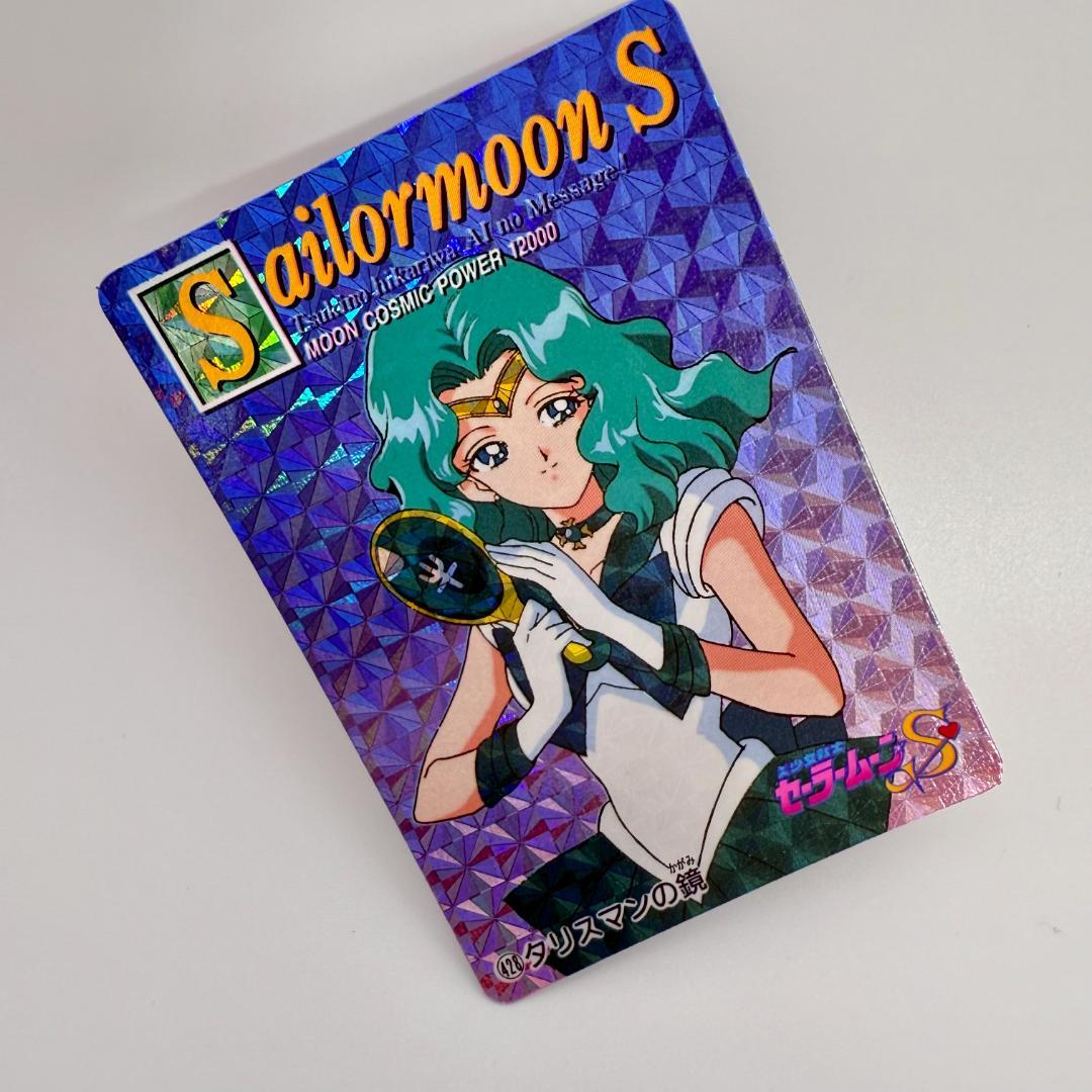 【まとめ売り／重複なし】豪華！セーラームーン カード レアカードセット