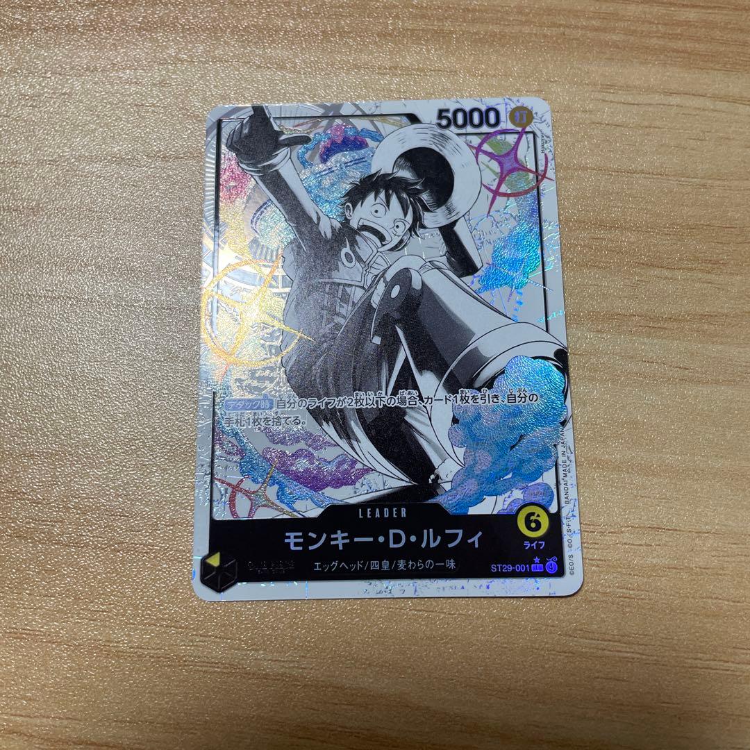 ワンピースカード　ルフィ パラレル 【ST29-001 L】 エッグヘッド