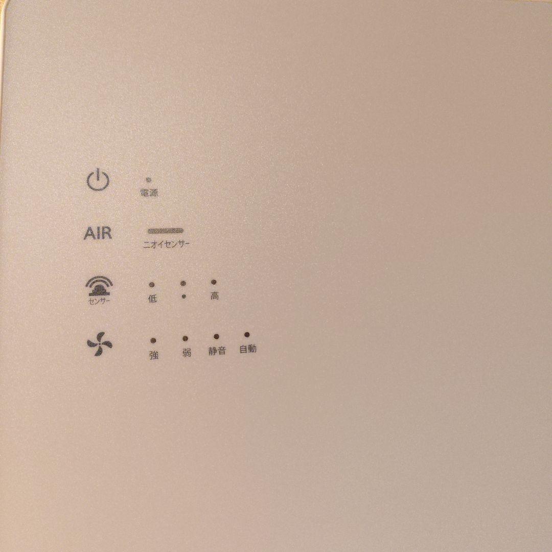 【2/8まで10%OFF】《美品》カルテック KL-W01 光触媒 空気清浄機