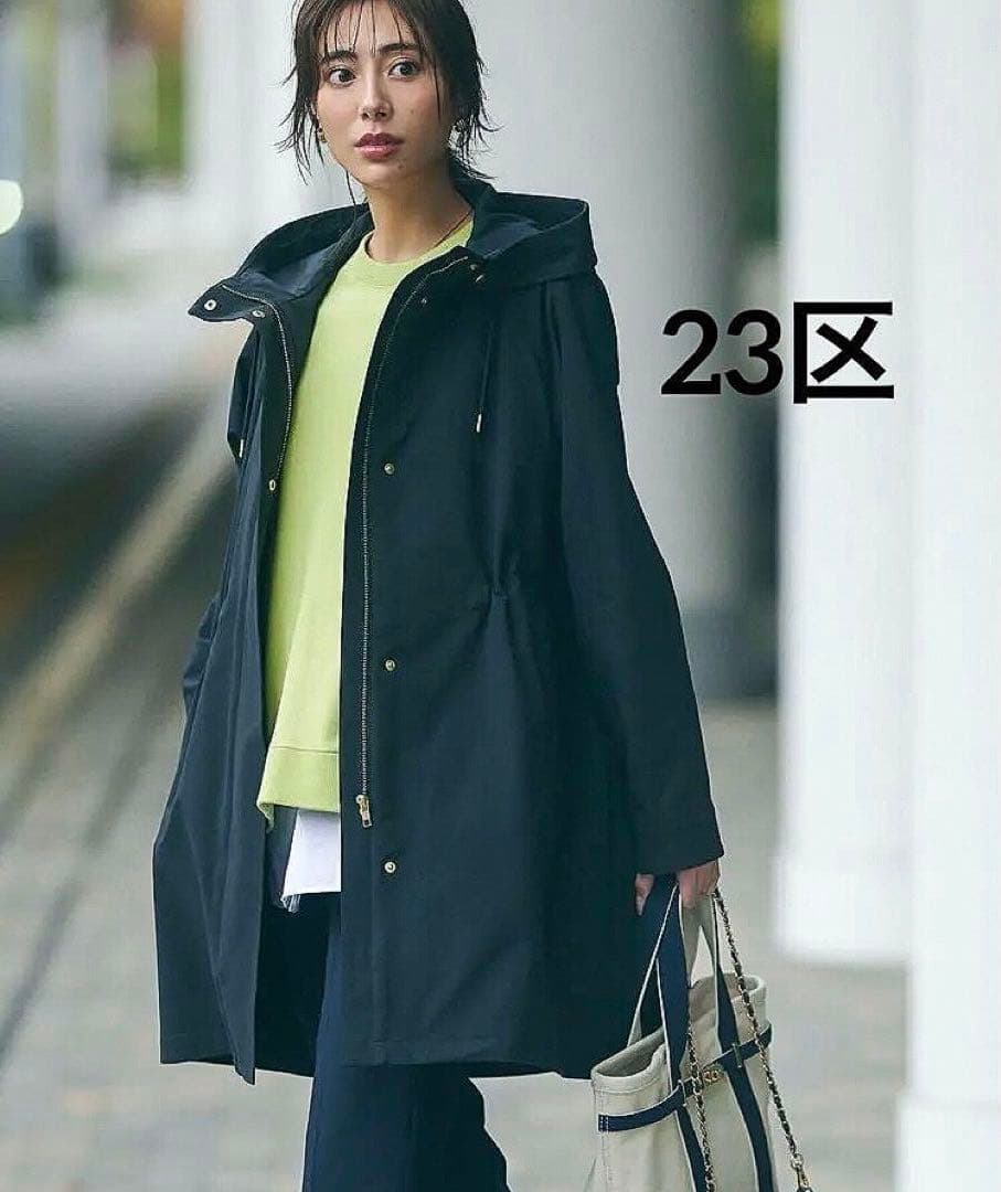 極美品 ニジュウサンク 23区 ライナー付き マルチウェイアウター 40サイズ