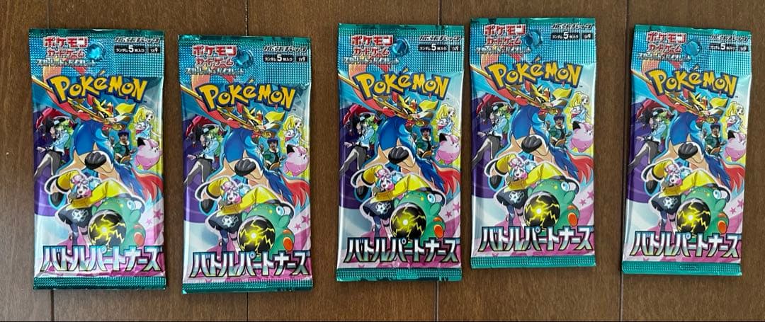 未サーチ品ポケモンカード　あれこれ20パック