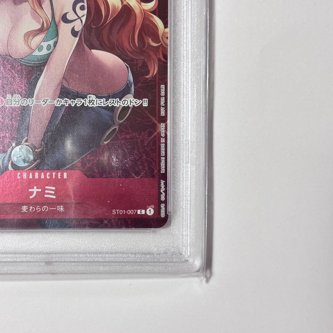 ナミ　スタンダードバトル 12月優勝記念品 psa10