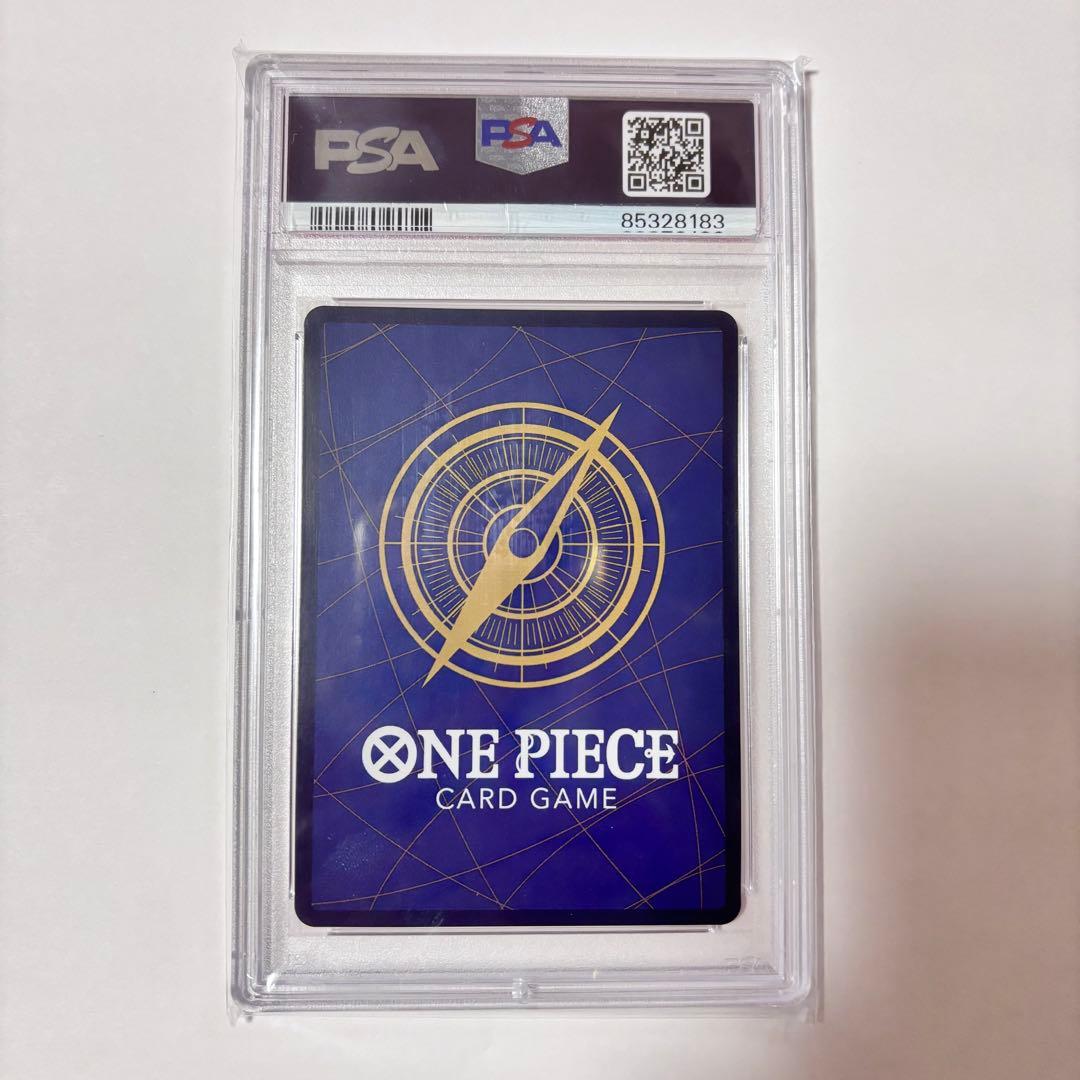 ナミ　スタンダードバトル 12月優勝記念品 psa10