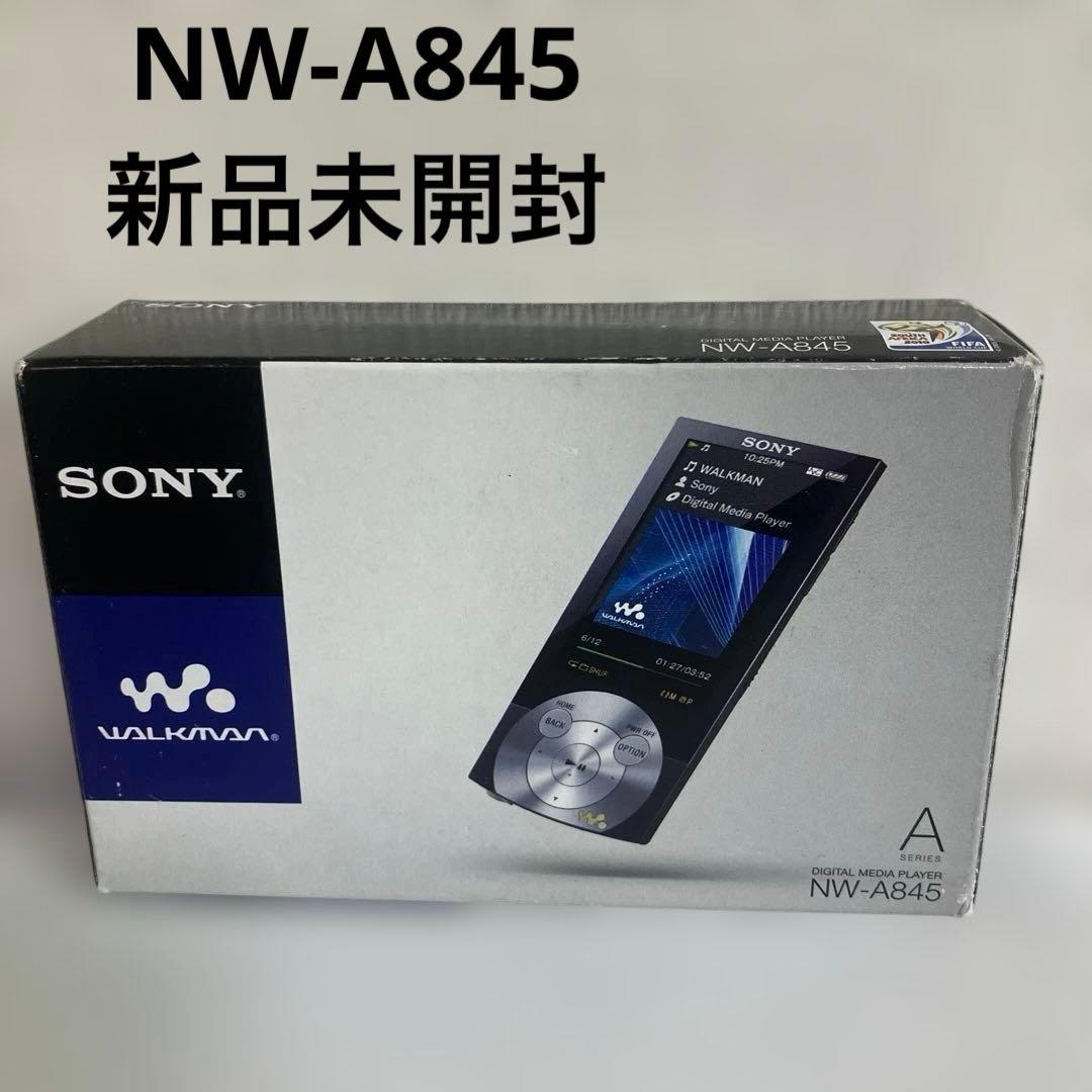激レア　新品未開封　SONY NW-A845 ソニー　ウォークマン　16GB