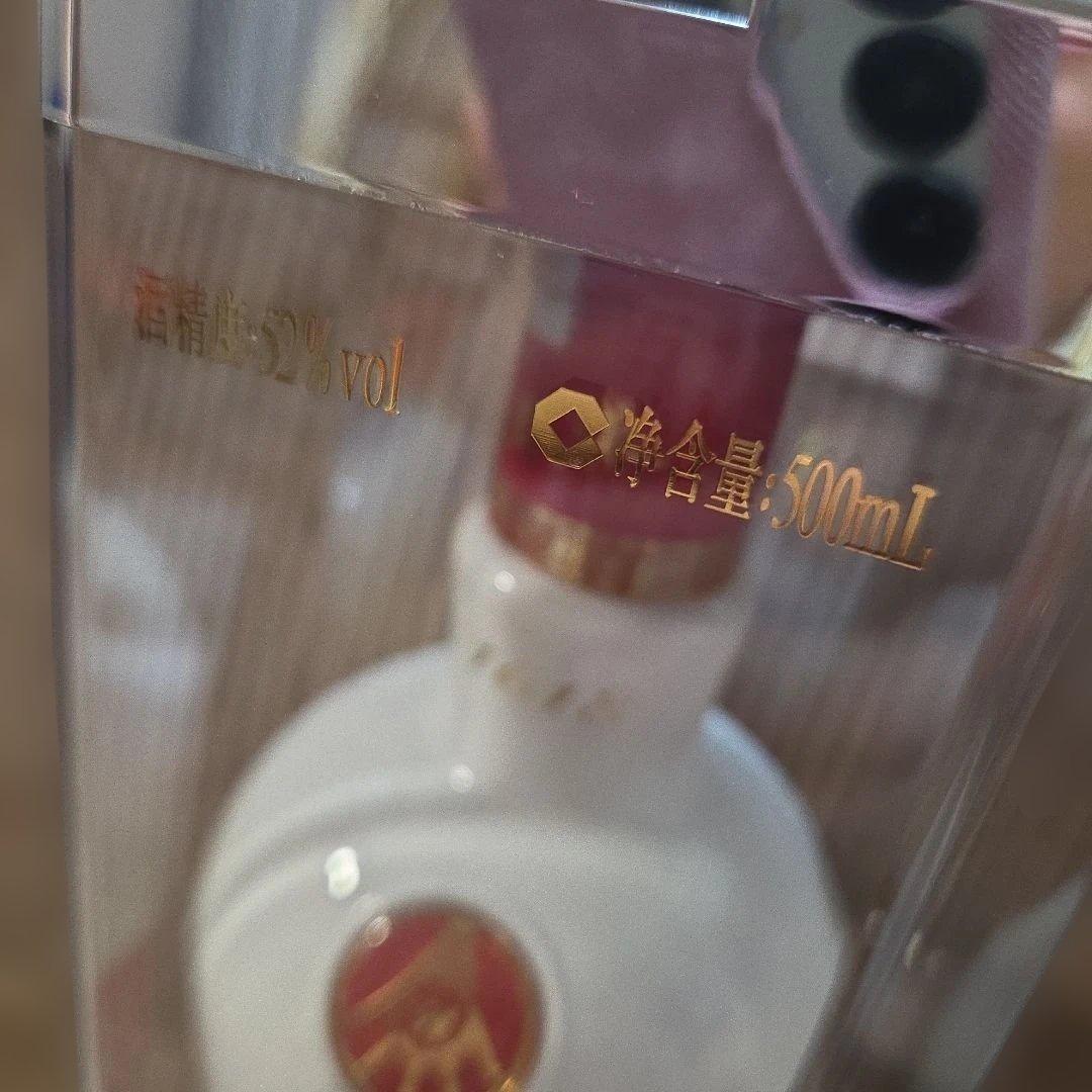 五粮液 500ml 52% 白酒　2001年 52度　1618