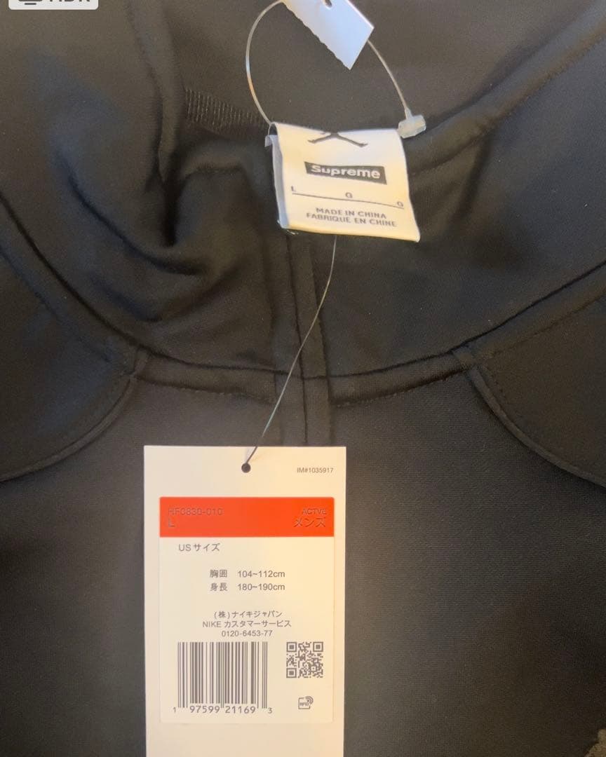 ウェア Supreme/Jordan Tricot Track Jacket L