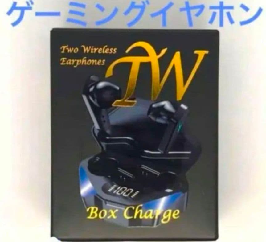 まとめ売り ワイヤレスイヤホン セット　⑤