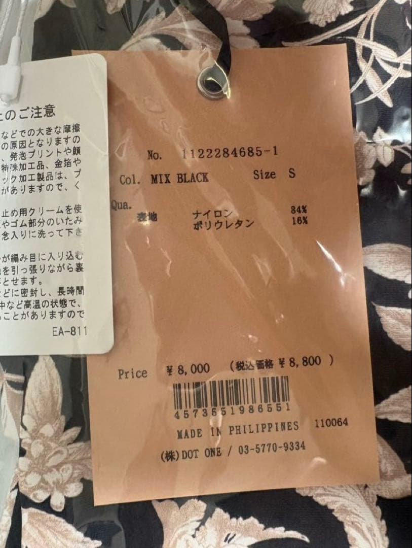 eimyistoire☆上下セット☆水着☆ビキニ☆camilla