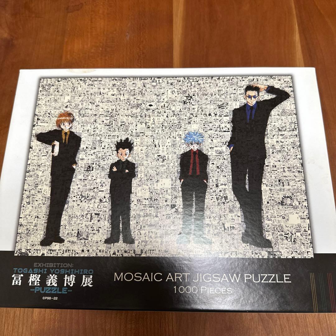 m*e様 冨樫義博展　モザイクアートジグソーパズル 1000ピース