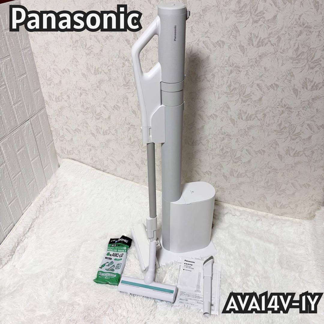 Panasonic MC-NX700K クリーンドック付 24年製　1924