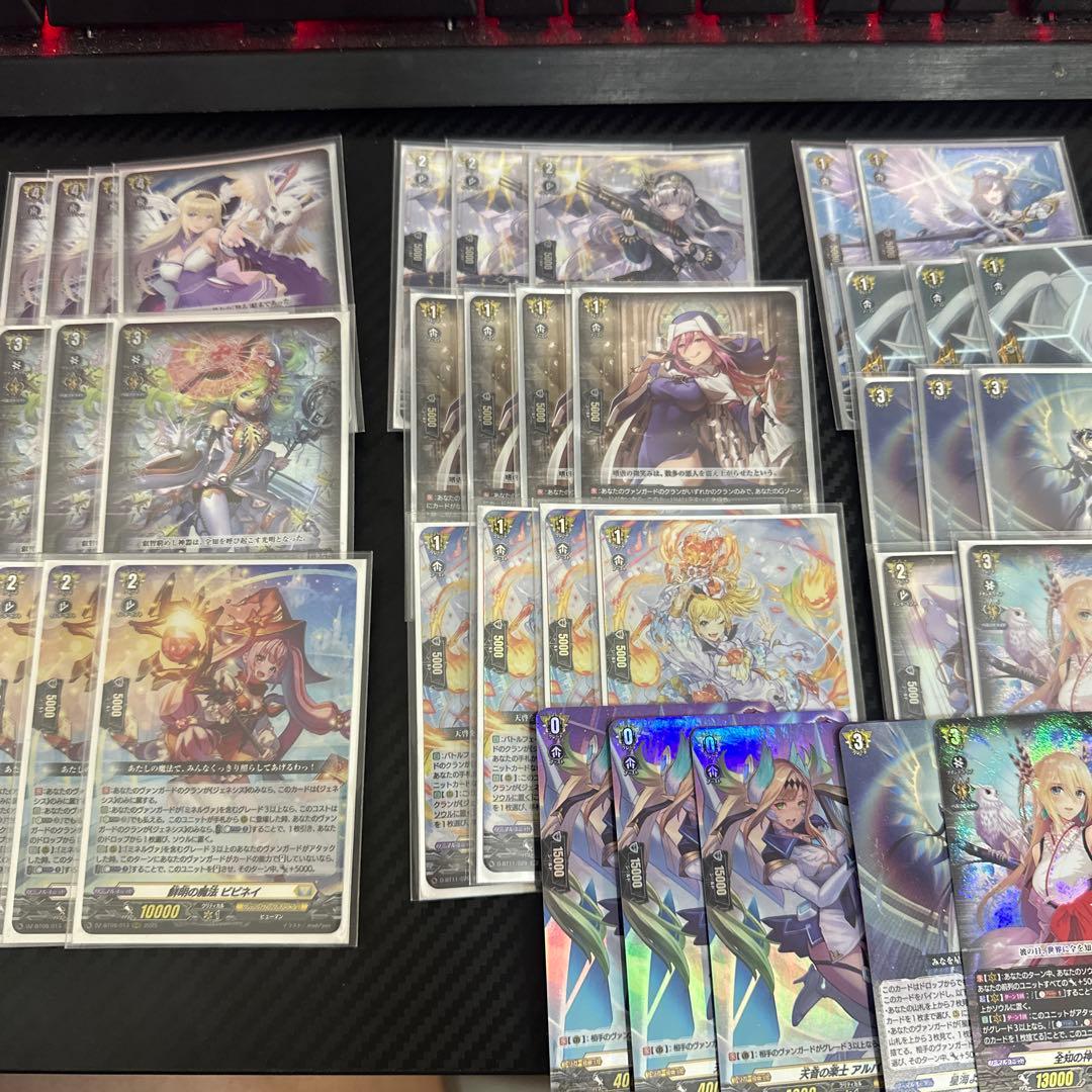 ボ*男様 ヴァンガード　ミネルヴァ　デッキパーツ　効果前、おまけ付き