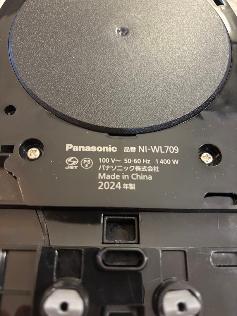 Panasonic スチームアイロン 黒 NI-WL709-K 2024年製