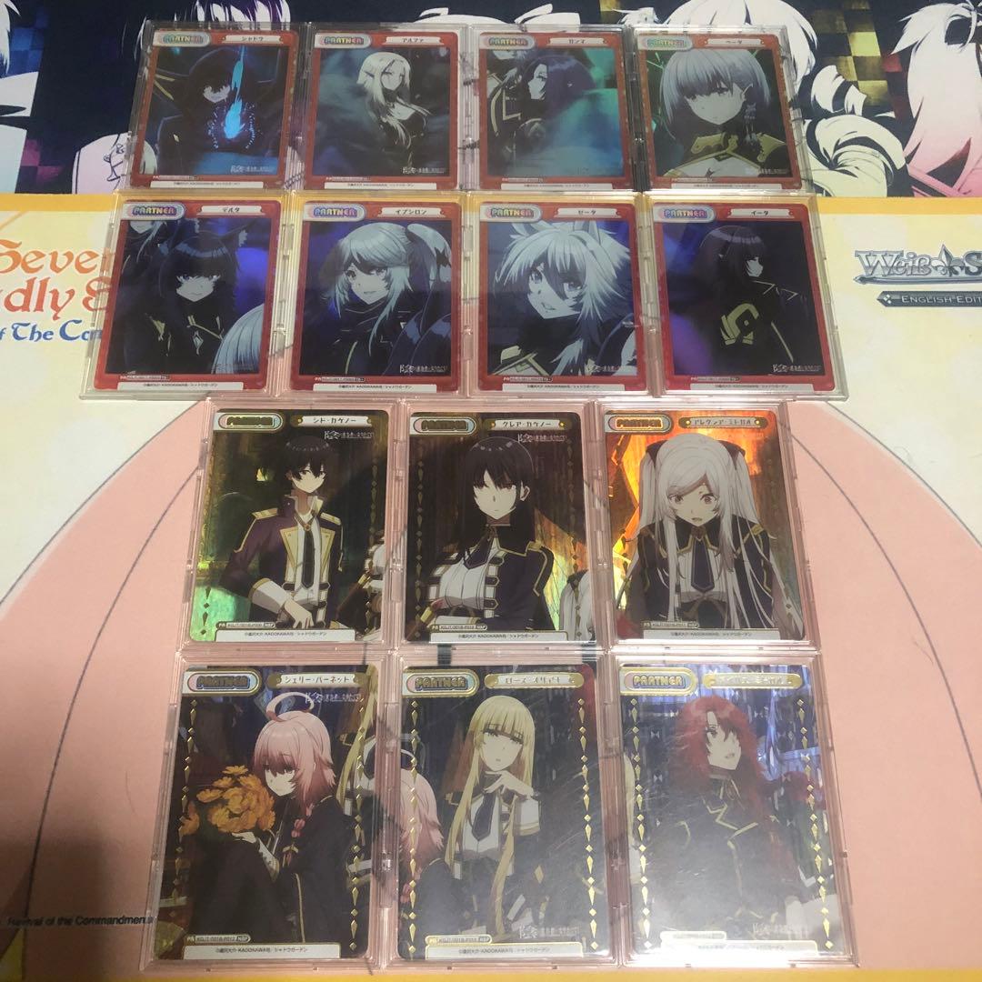 陰の実力者になりたくて　reバース まとめ売り