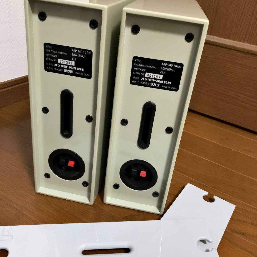 タカラ XAS-M010/XAP-M010 ±0 プラスマイナスゼロ コンポ