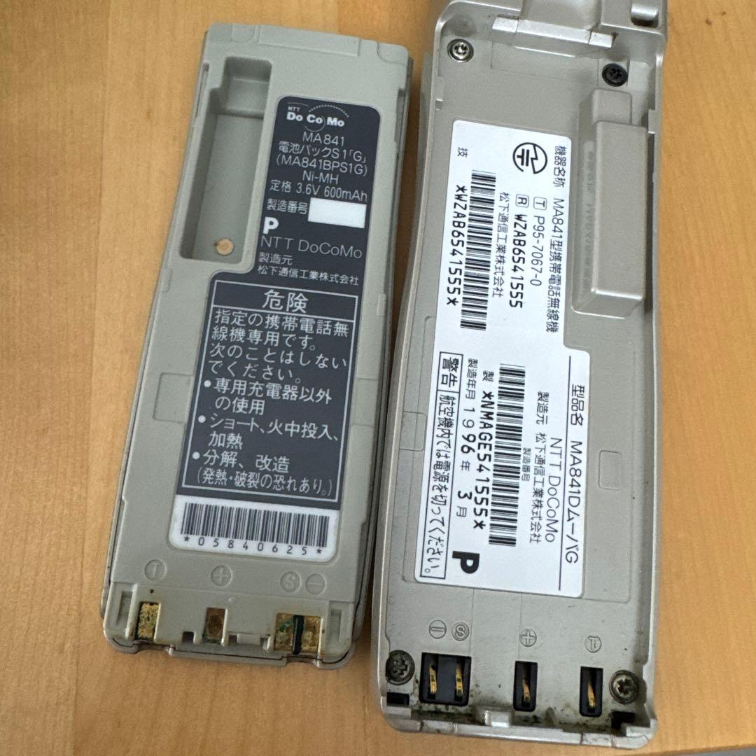 docomo P101 HYPER デジタルムーバ シャンパンゴールド mova