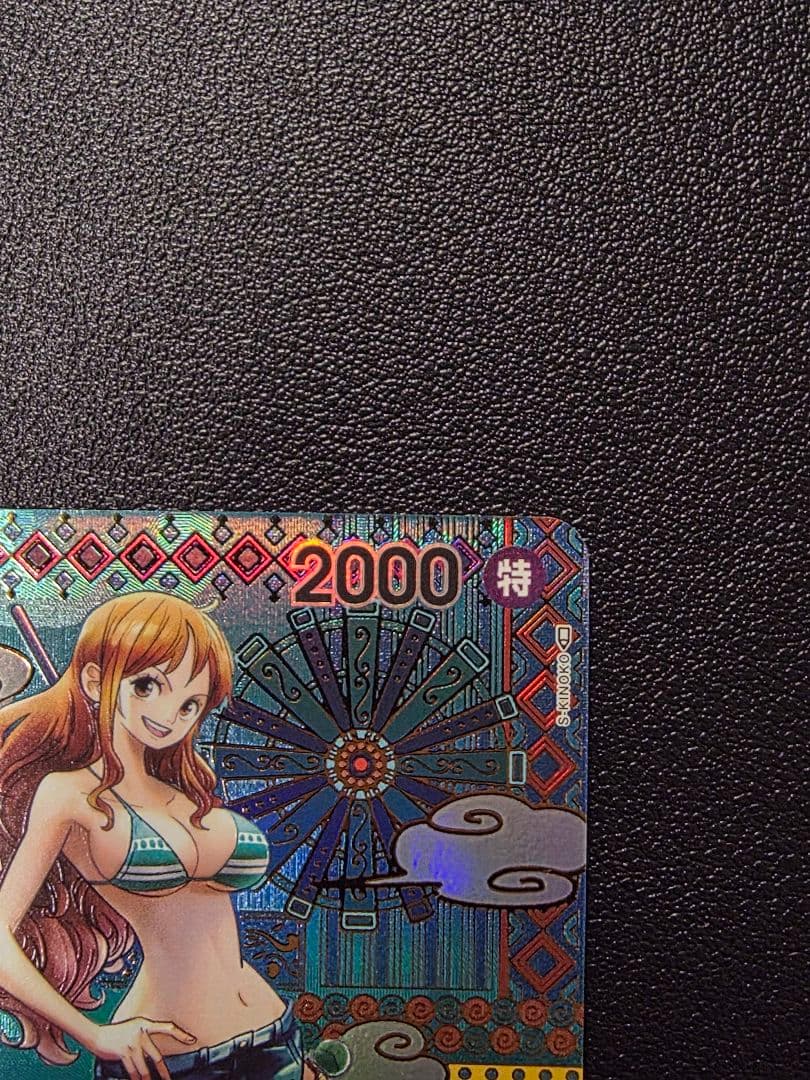 ワンピースカード　ナミ　SP　R　和柄