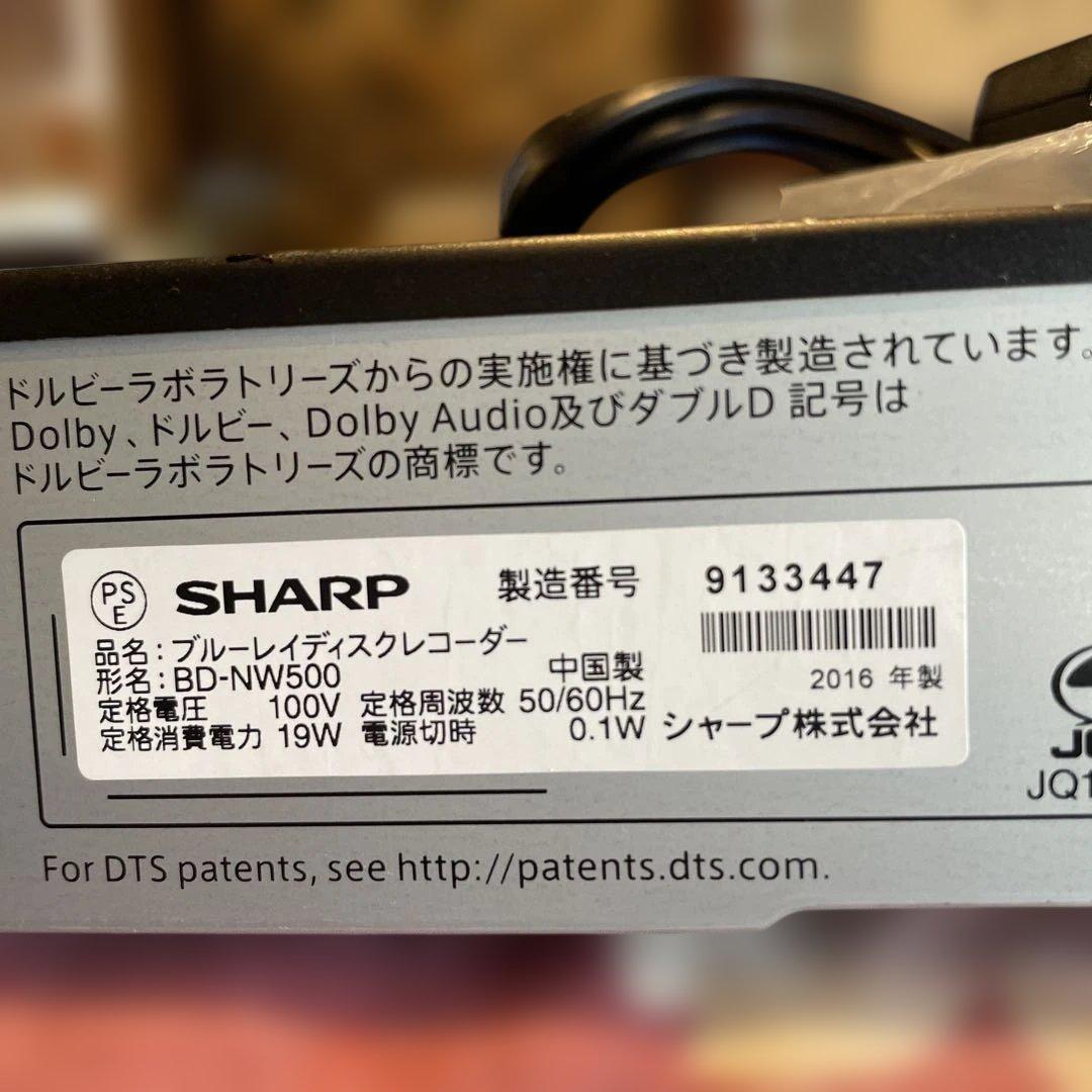 シャープ　BD-NW500 12倍　500GB 2番組W録　新品リモ等付フル装備