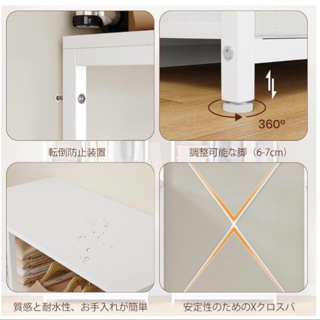 大容量ハンガーラック 引き出し5段 棚付き 省スペース 白