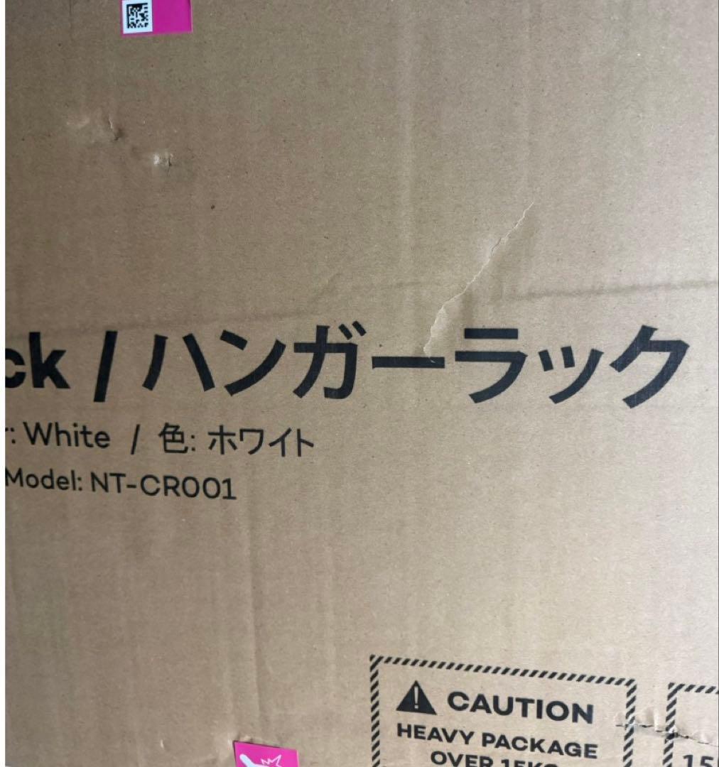 大容量ハンガーラック 引き出し5段 棚付き 省スペース 白
