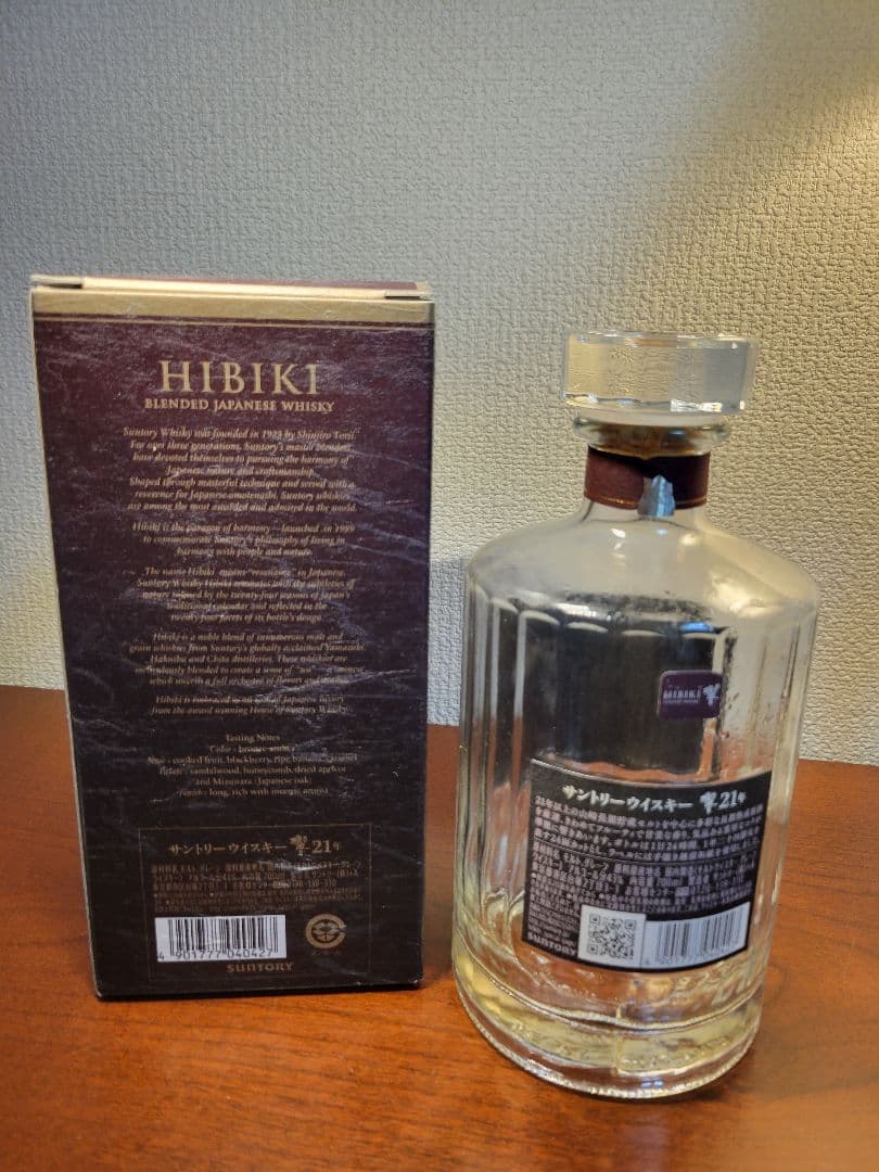 響21年 ウイスキー 700ml 空き瓶
