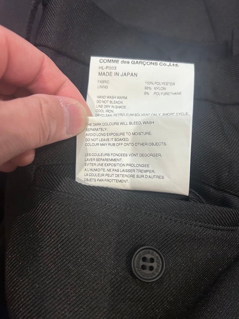 最終値下COMME des GARCONS HOMME パンツ　コムデギャルソン