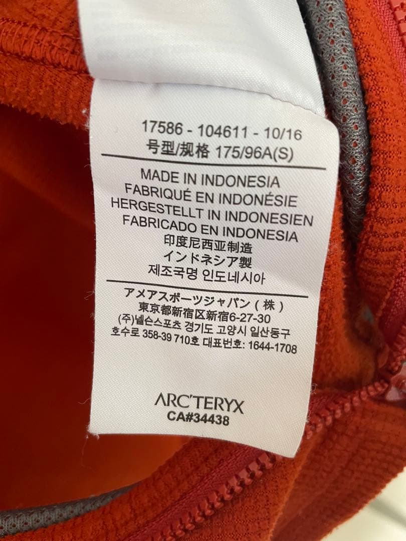 アークテリクス　デルタ　LT