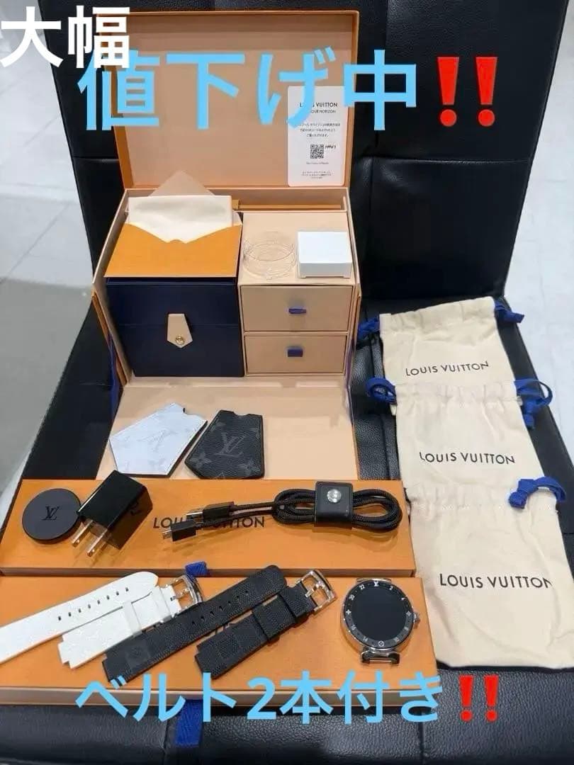 LOUIS VUITTONタンブールホライゾンv2