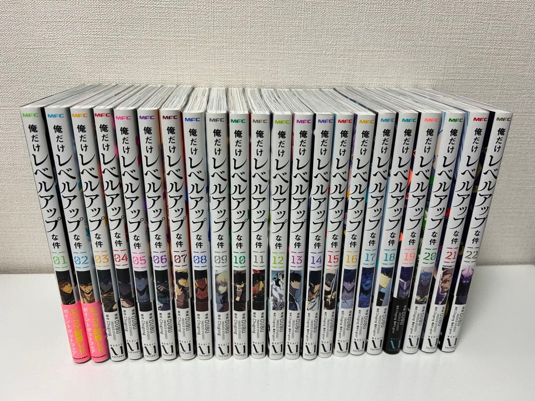 俺だけレベルアップな件 漫画 22巻セット