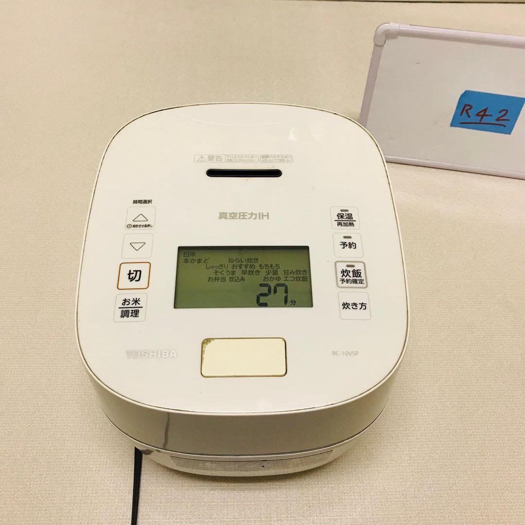 東芝5.5合 真空圧力IH ジャー炊飯器 RC-10VSP動作確認済み