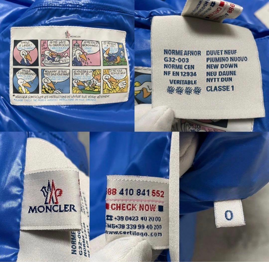 S相当★モンクレー Monclerダウンベスト ジレ 切替 ロゴ ワッペン 青