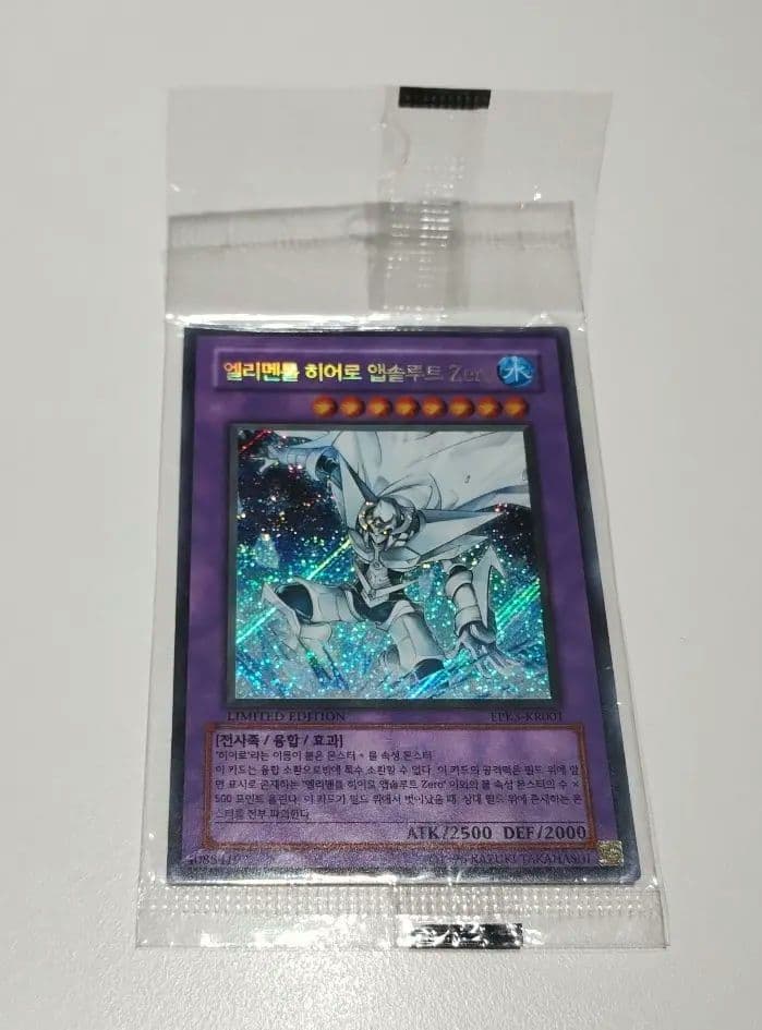 遊戯王 E・HERO アブソルート Zero 韓国 シク 美品 未開封