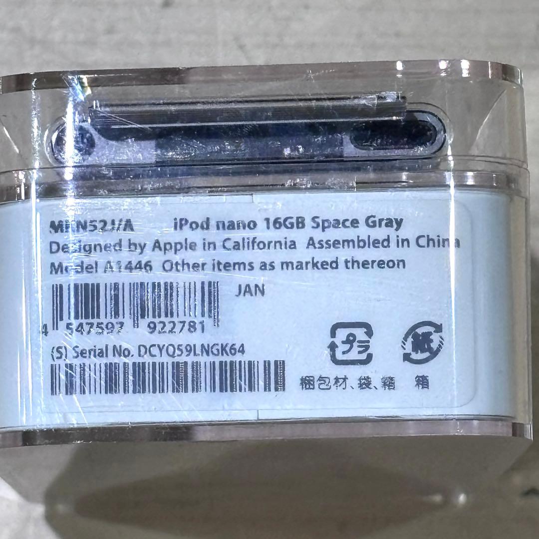 【美品】iPod nano 第7世代 16GB スペースグレー　イヤホン　完品