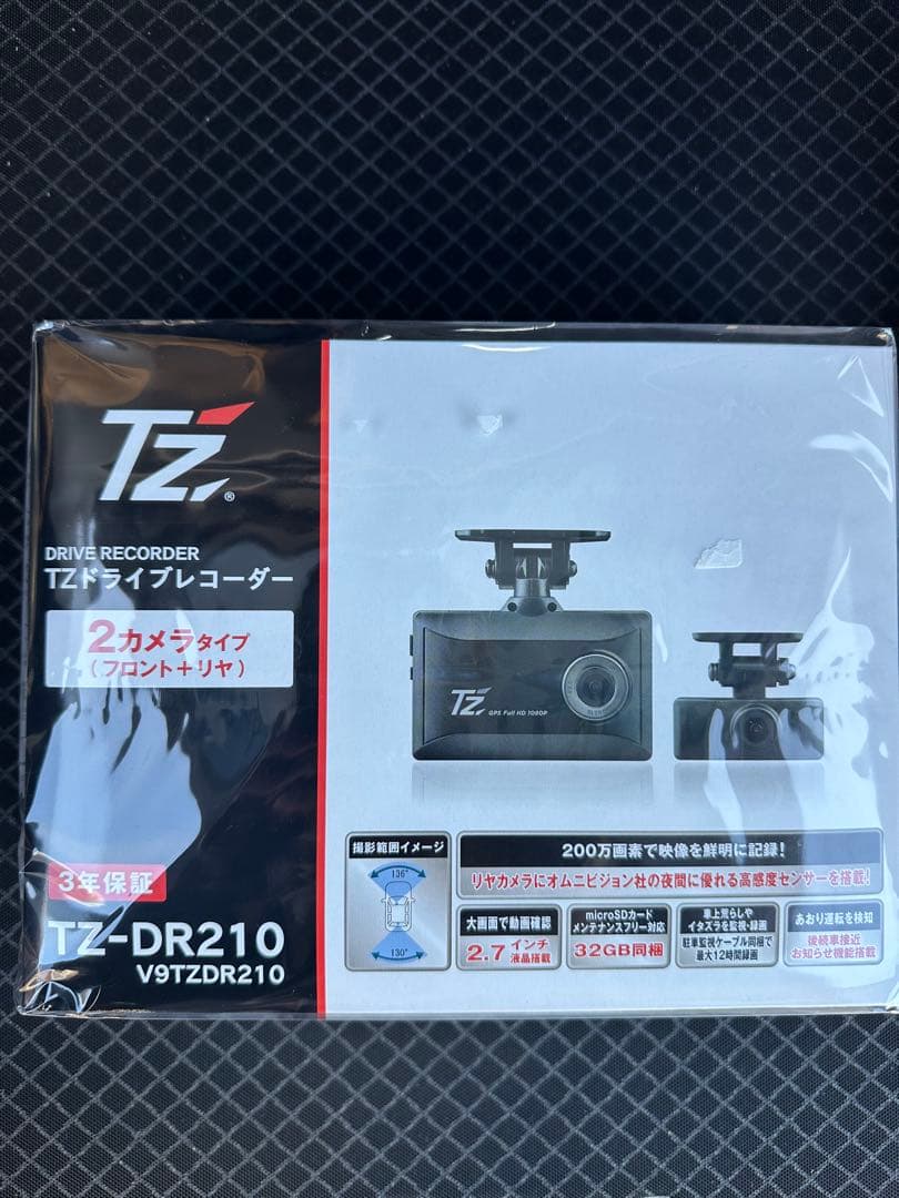 TZ-DR210 2カメラドライブレコーダー